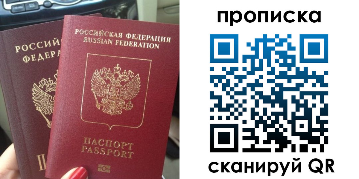 прописка иностранных граждан в Кукморе
