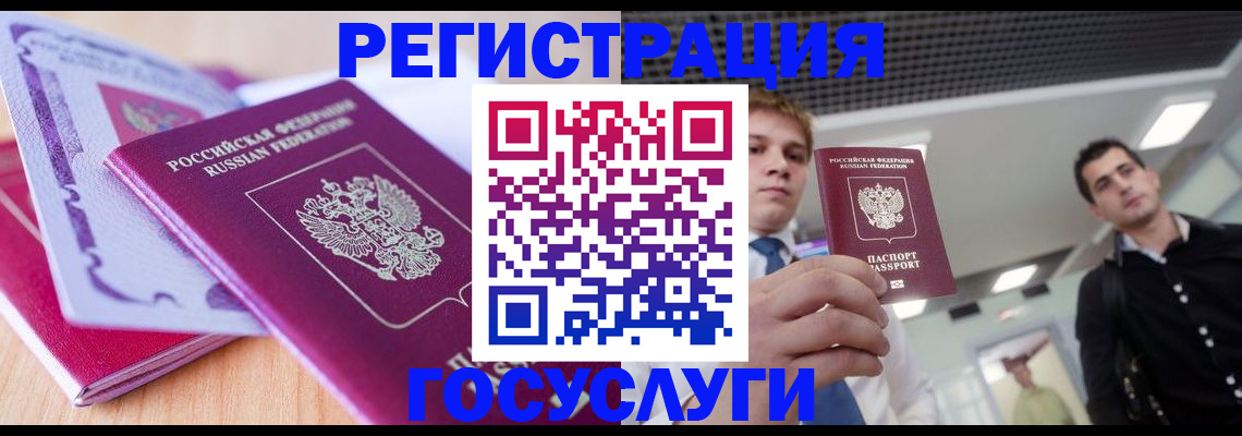 прописка для кредита в Кукморе