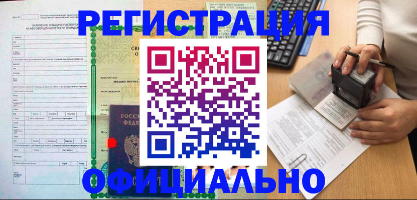 регистрация для дет. сада в Кукморе