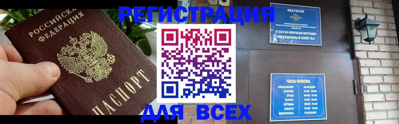 пропишу в квартире в Кукморе